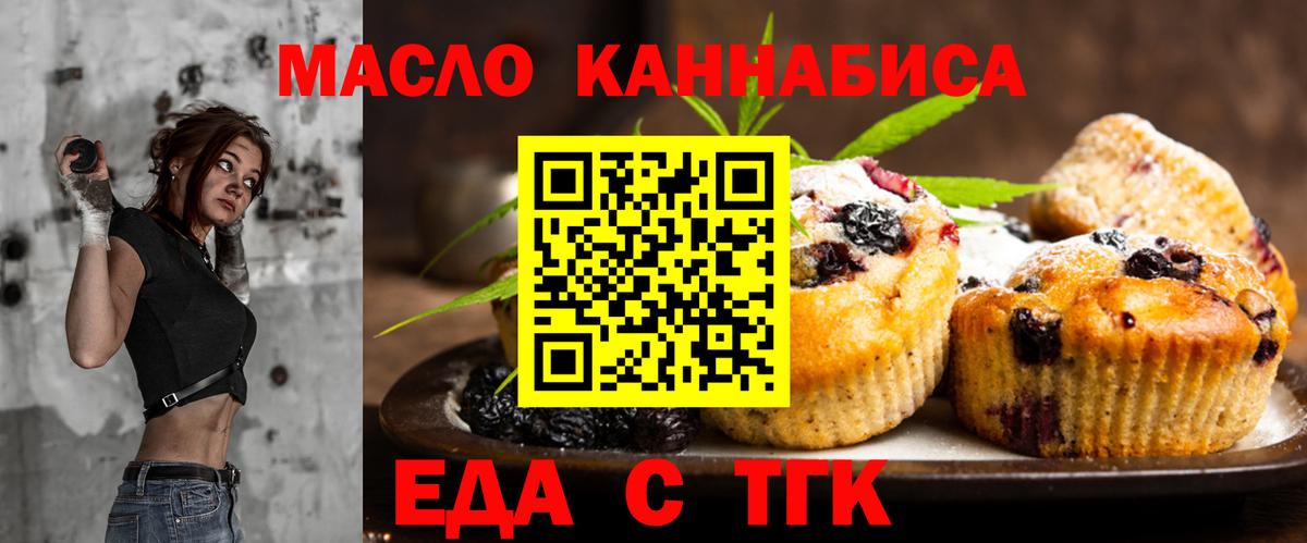 НБОМе Городец