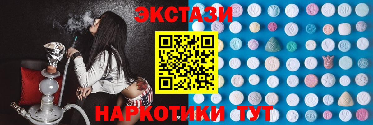 Экстази Philipp Plein  Вход с VPN  Ecstasy louis Vuitton  Городец 