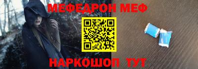 каннабис Малоярославец