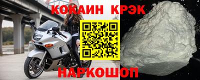 спиды Малгобек