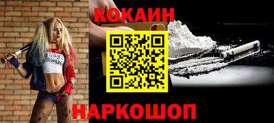 героин Мариинск