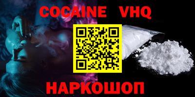 каннабис Малоярославец
