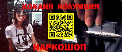 спиды Малгобек