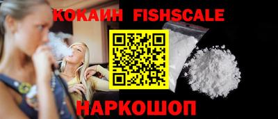 спиды Малгобек