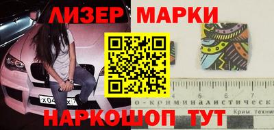 спиды Малгобек
