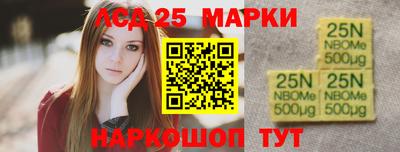 героин Мариинск