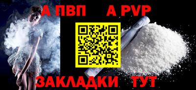 спиды Малгобек