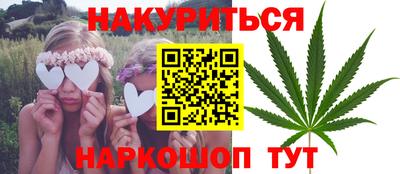 каннабис Малоярославец