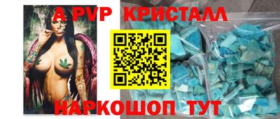 спиды Малгобек