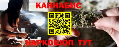 каннабис Малоярославец