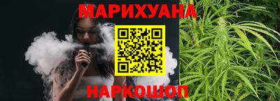 спиды Малгобек