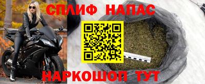 спиды Малгобек