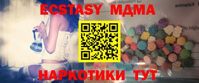 героин Мариинск