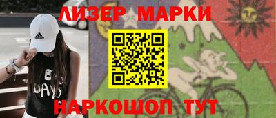 каннабис Малоярославец