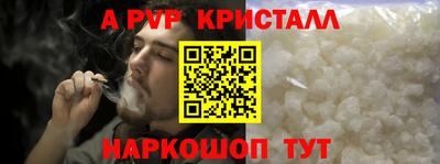героин Мариинск