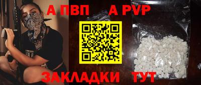 спиды Малгобек