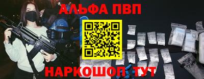 спиды Малгобек