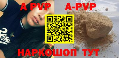 спиды Малгобек