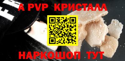 спиды Малгобек