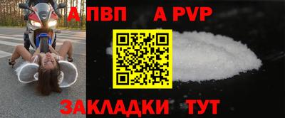 спиды Малгобек