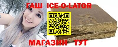 спиды Малгобек