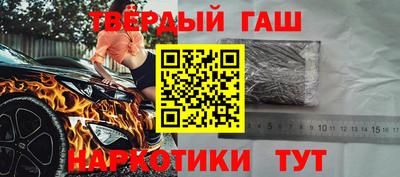 каннабис Малоярославец