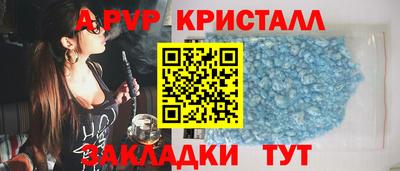 каннабис Малоярославец