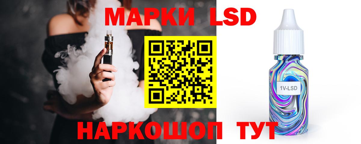 ЛСД экстази ecstasy  Лсд 25 экстази ecstasy  Вход с VPN  Городец 