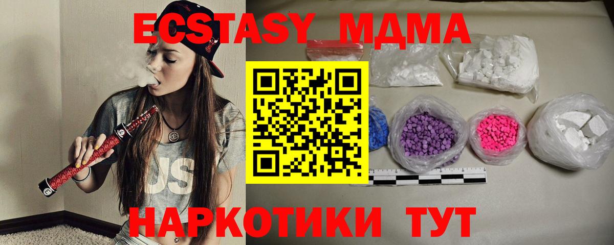 Марихуана  Мефедрон   Cocaine  Магазины продажи наркотиков  Гашиш  Кокаин  Городец  Вход с VPN 