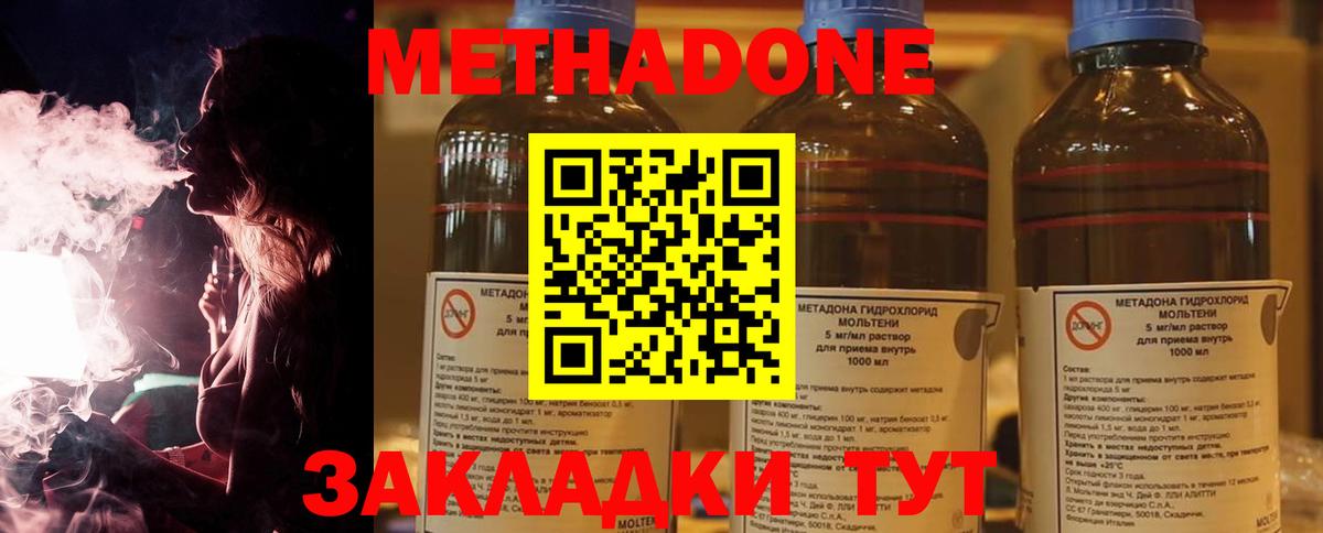 МЕТАДОН белоснежный Городец