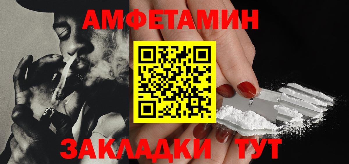 Первитин Декстрометамфетамин 99.9% Городец