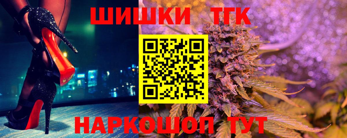 Городец  Шишки марихуана гибрид  Конопля THC 21%  Вход с VPN 